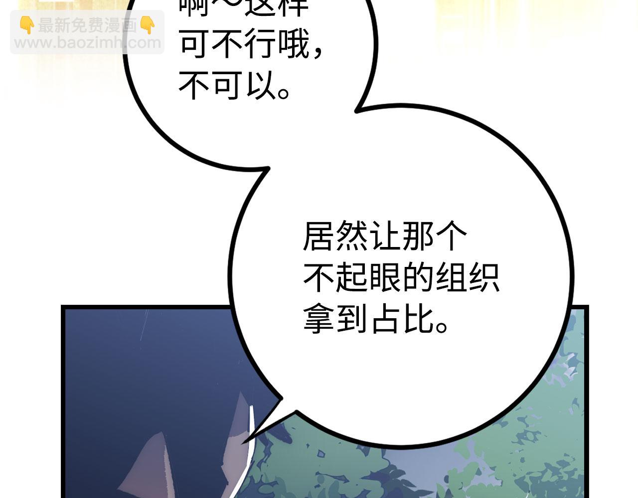第56话 曼迪骑士39