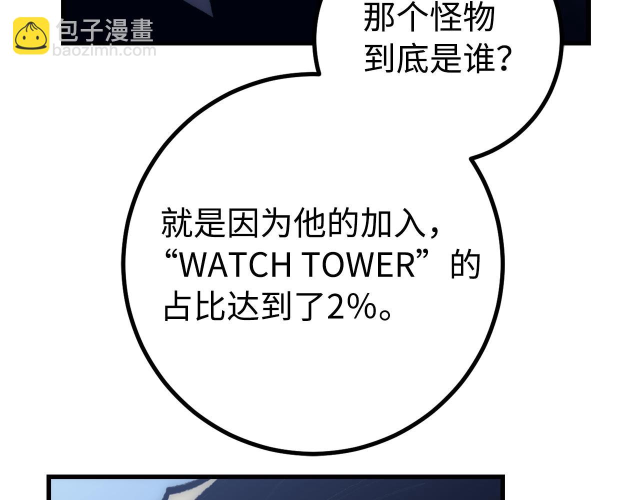第56话 曼迪骑士41