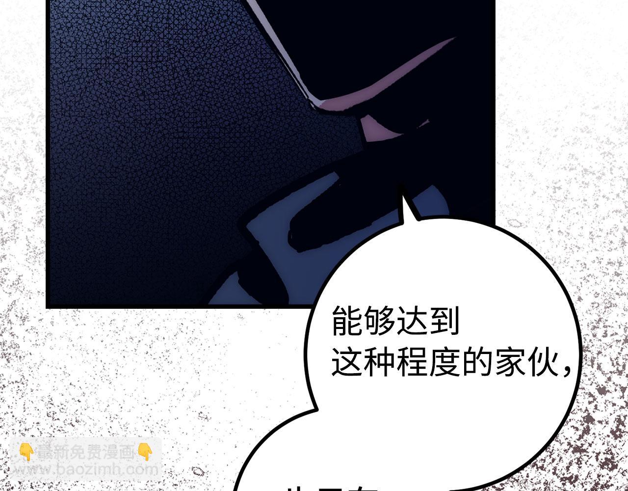 第56话 曼迪骑士43