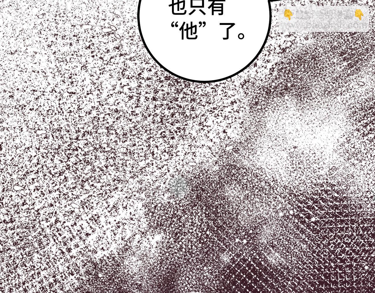 第56话 曼迪骑士44