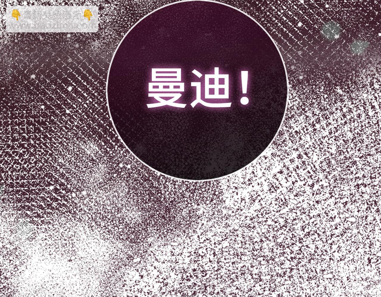 第56话 曼迪骑士45