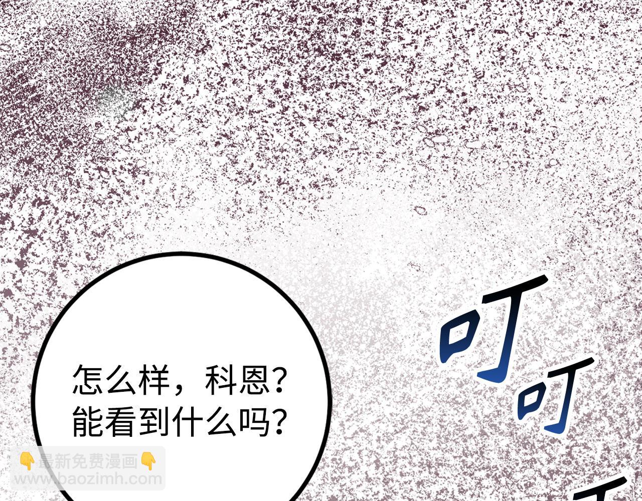 第56话 曼迪骑士46