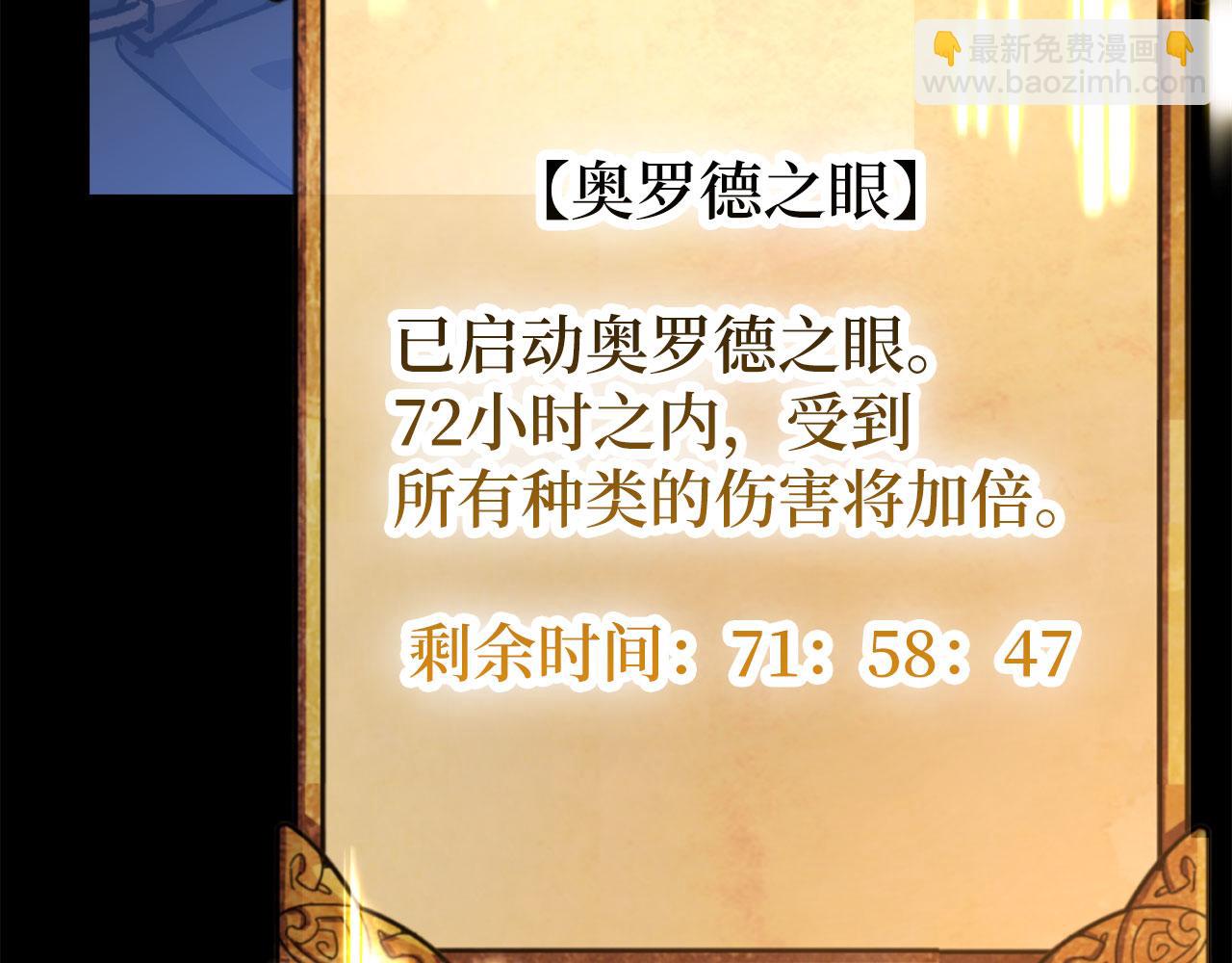 第56话 曼迪骑士54