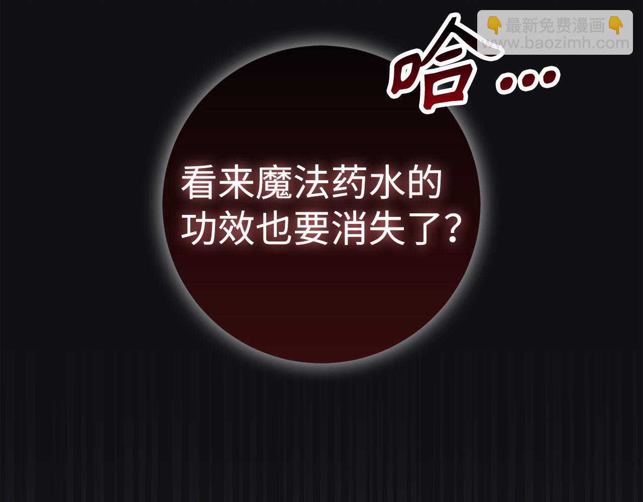 第56话 曼迪骑士60