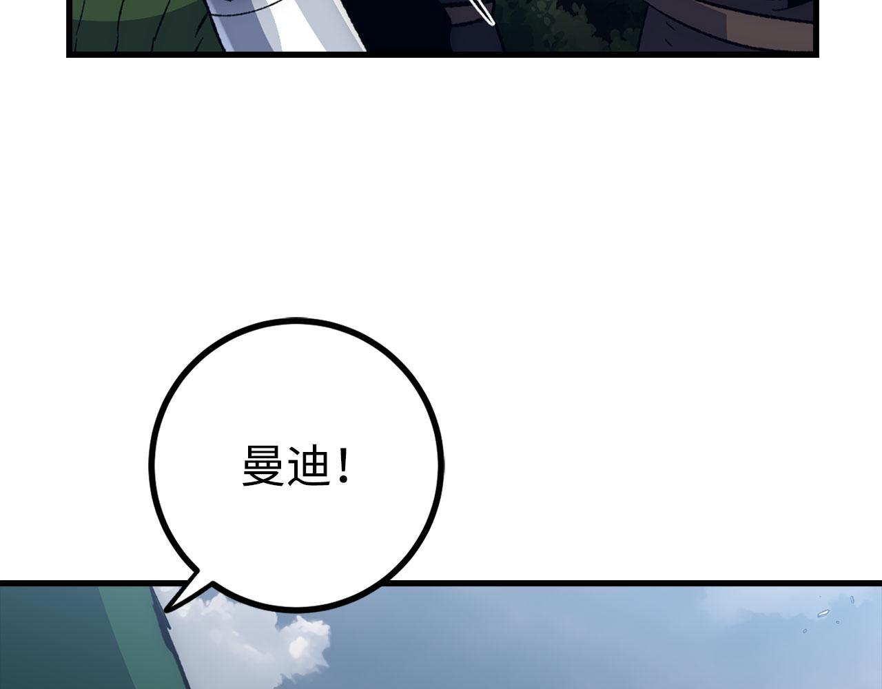 第56话 曼迪骑士67