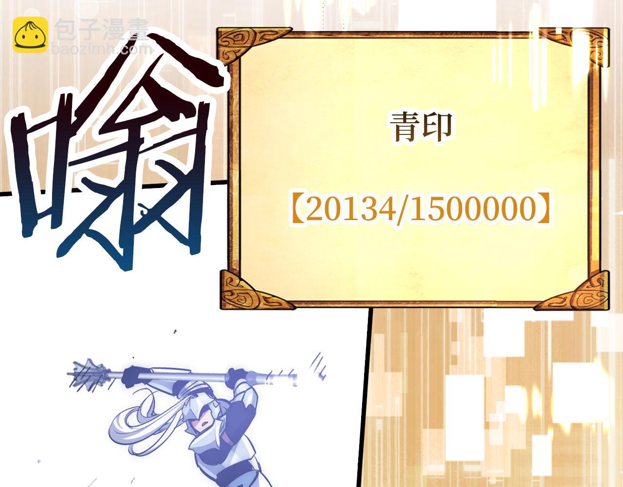 第56话 曼迪骑士7