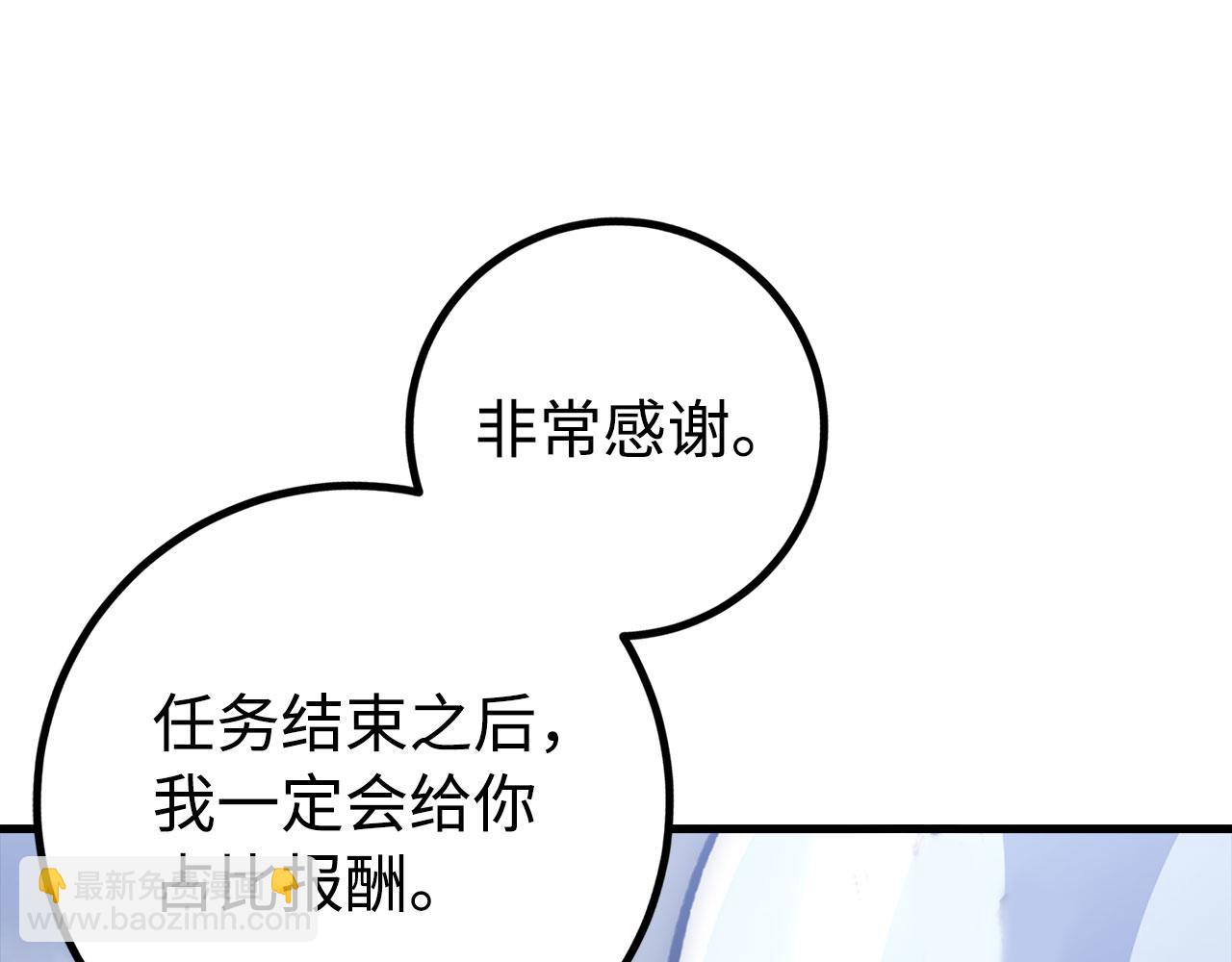 第56话 曼迪骑士70
