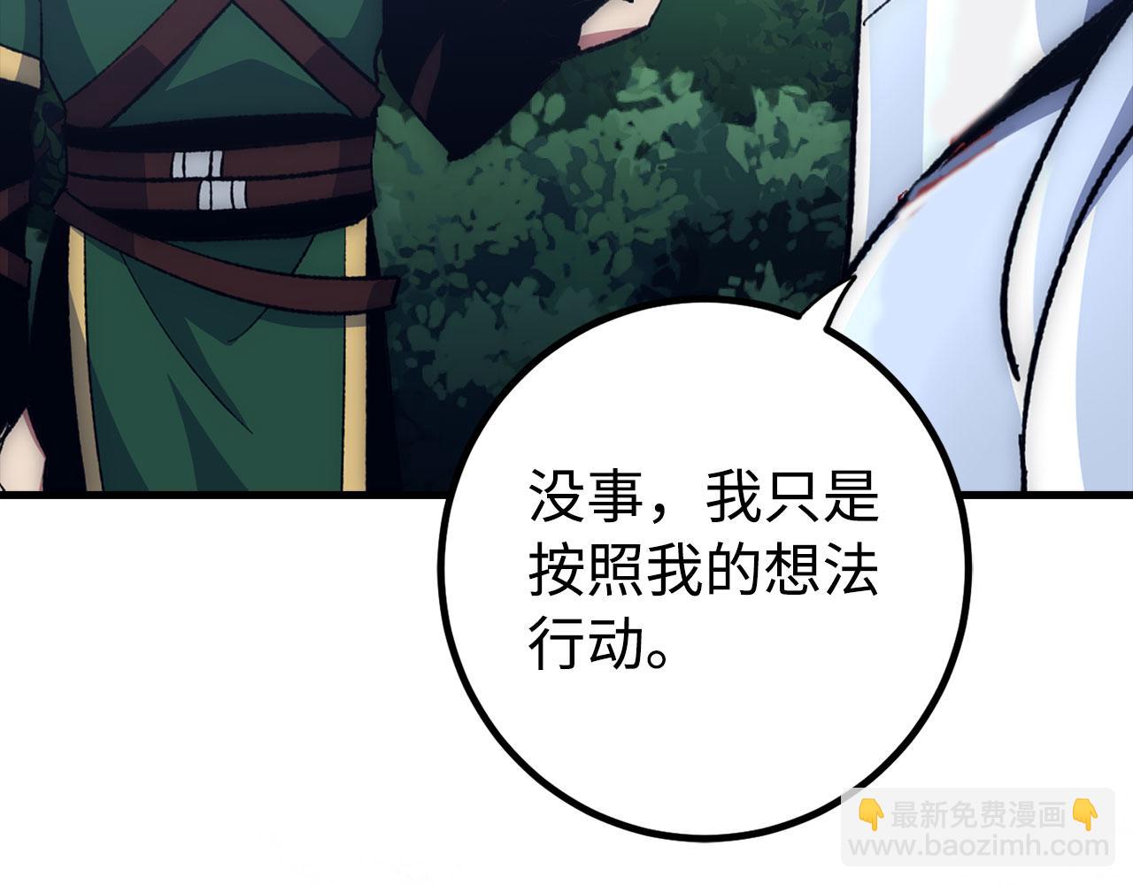 第56话 曼迪骑士72