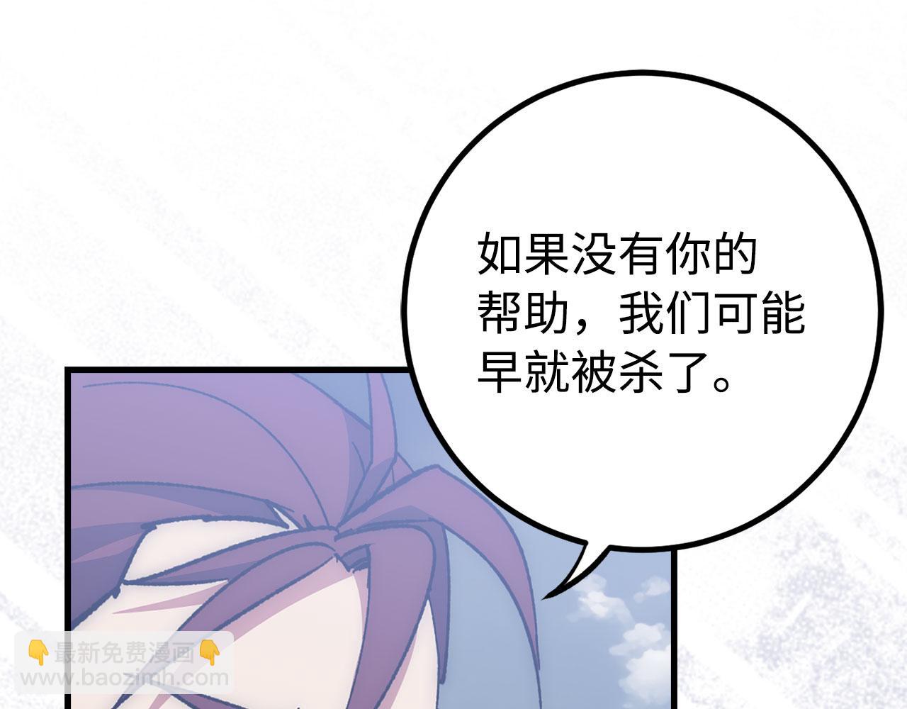 第56话 曼迪骑士73