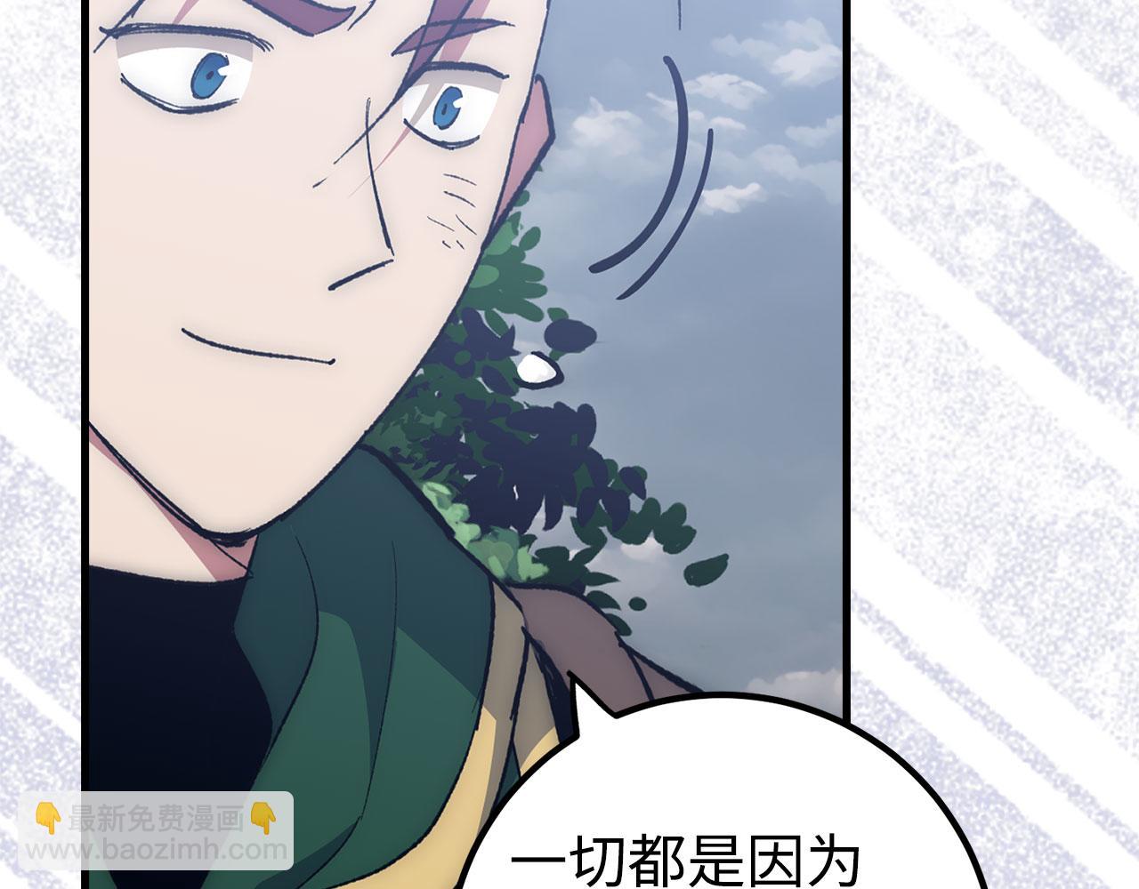 第56话 曼迪骑士74