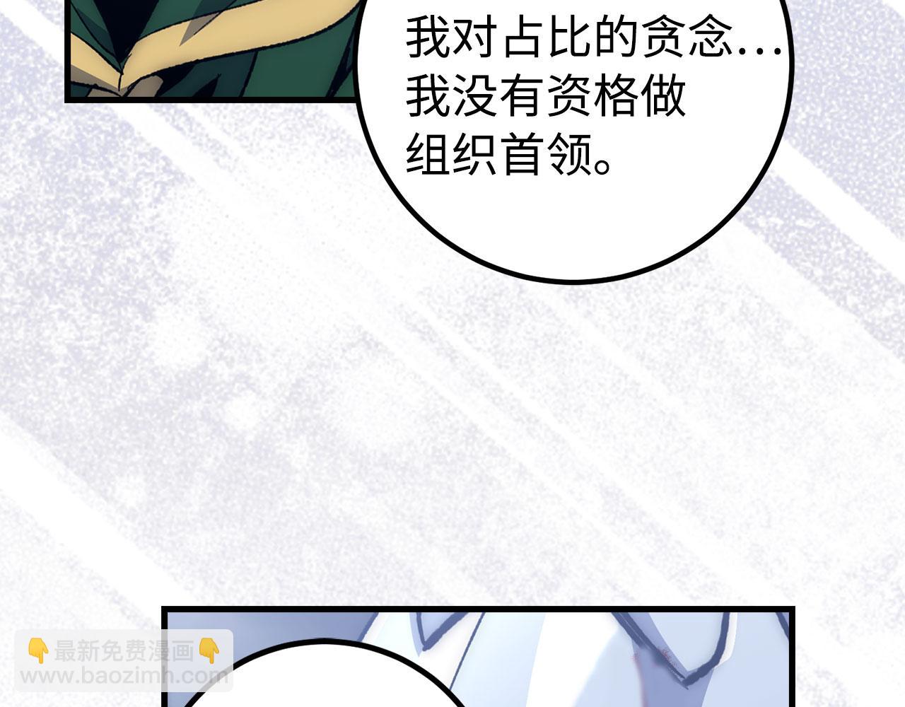第56话 曼迪骑士75