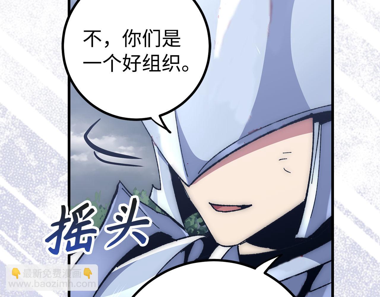 第56话 曼迪骑士76