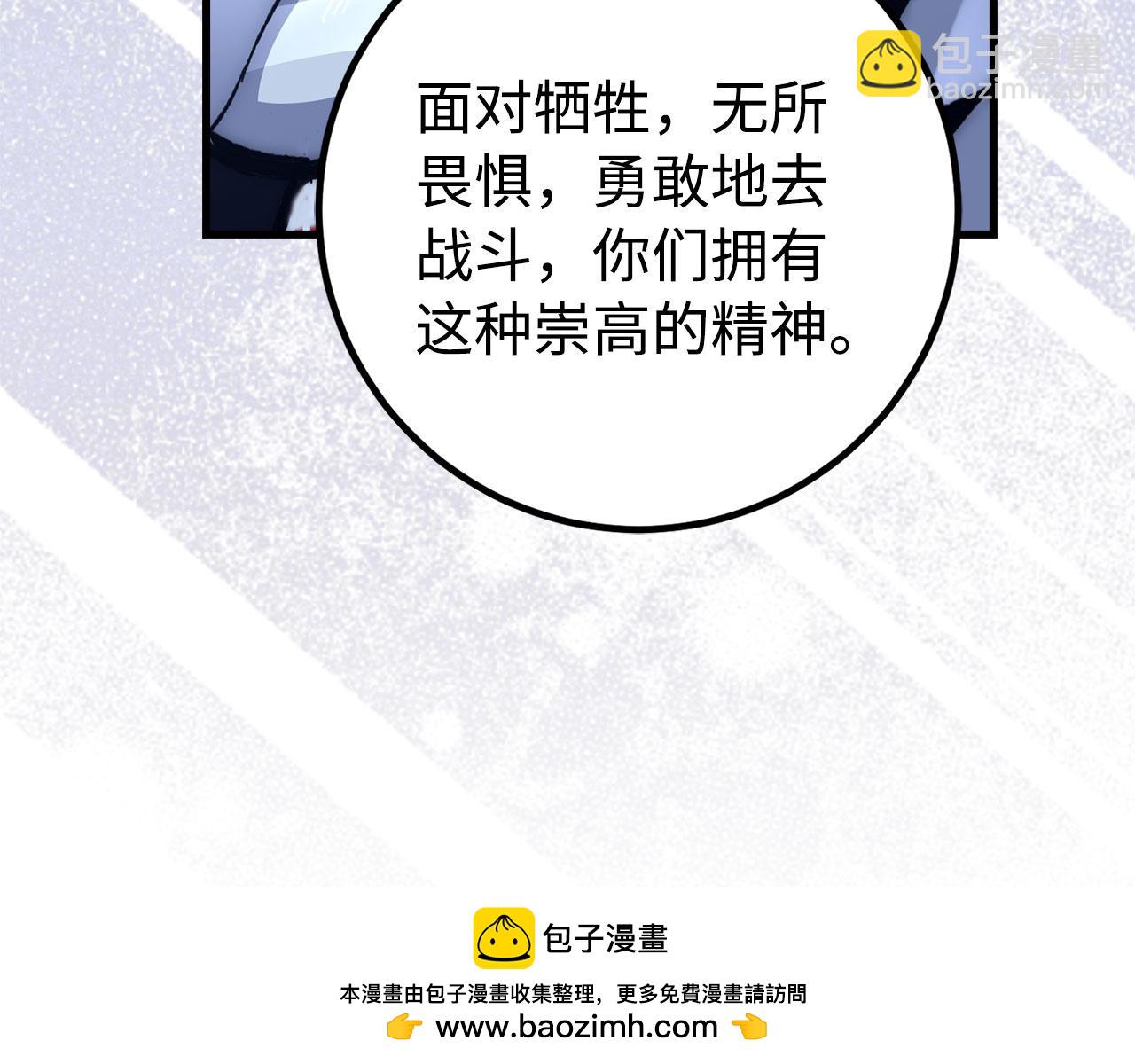 第56话 曼迪骑士77
