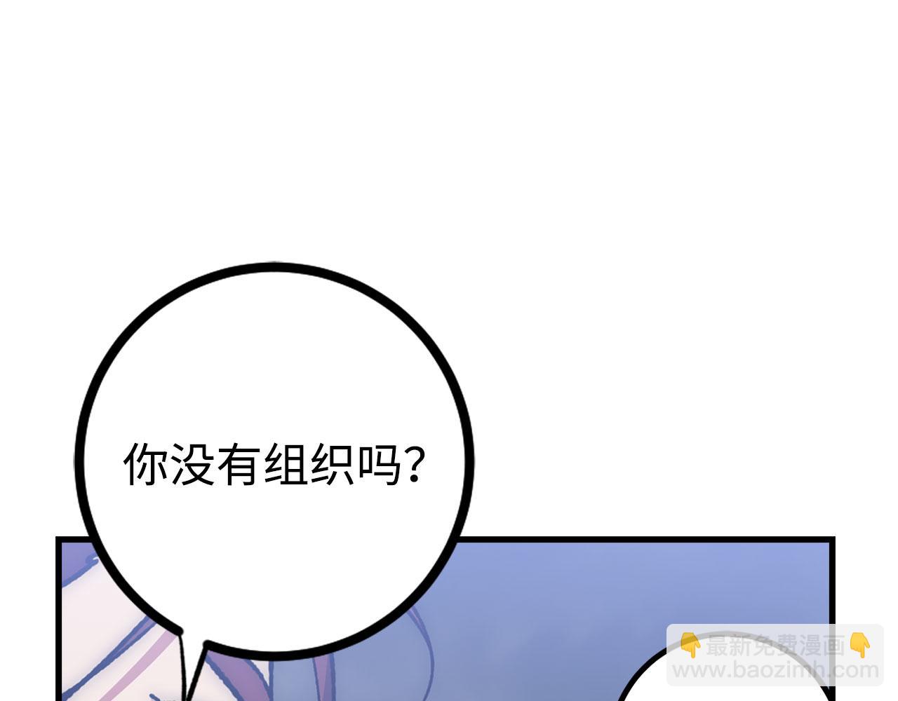 第56话 曼迪骑士79
