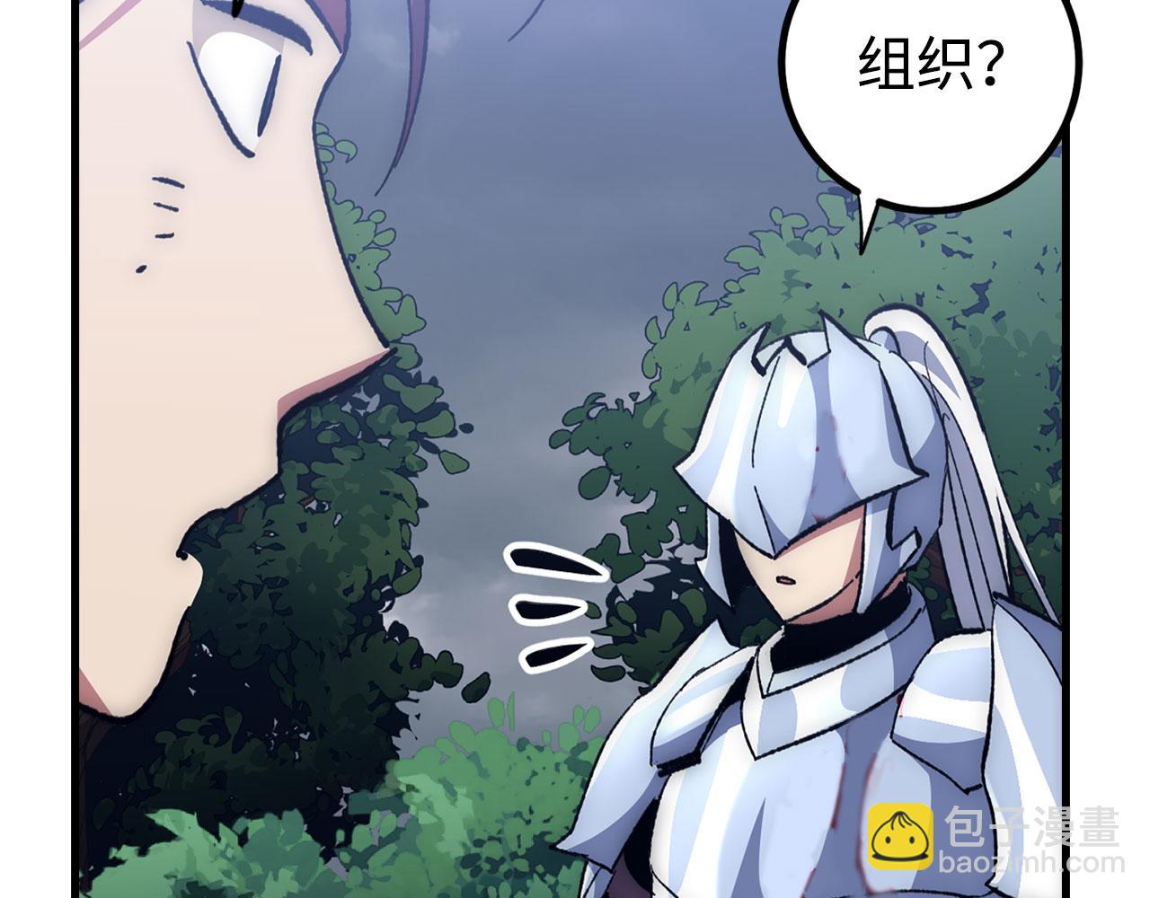 第56话 曼迪骑士80