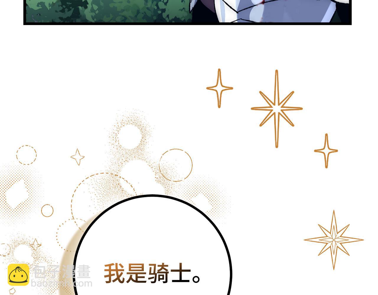 第56话 曼迪骑士81