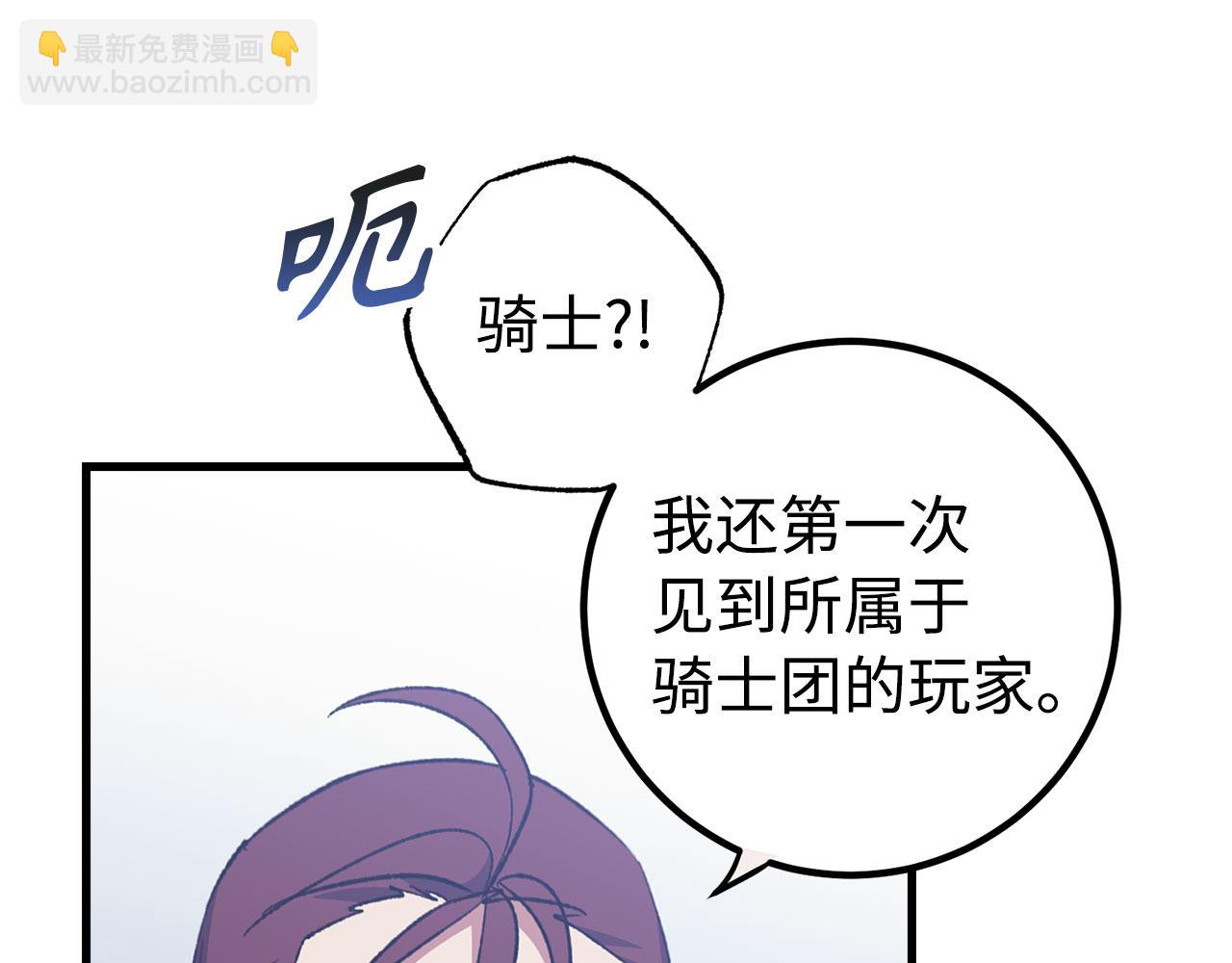第56话 曼迪骑士88