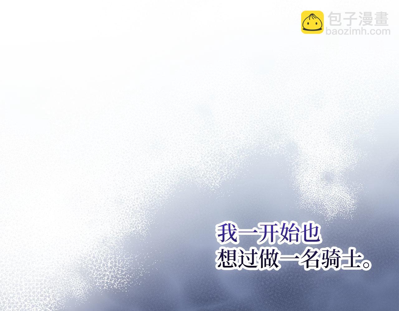 第56话 曼迪骑士90