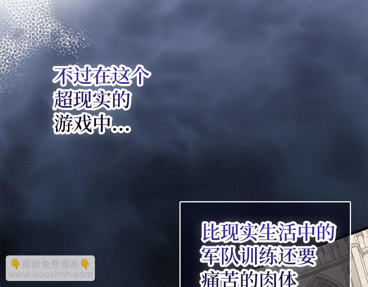 第56话 曼迪骑士91