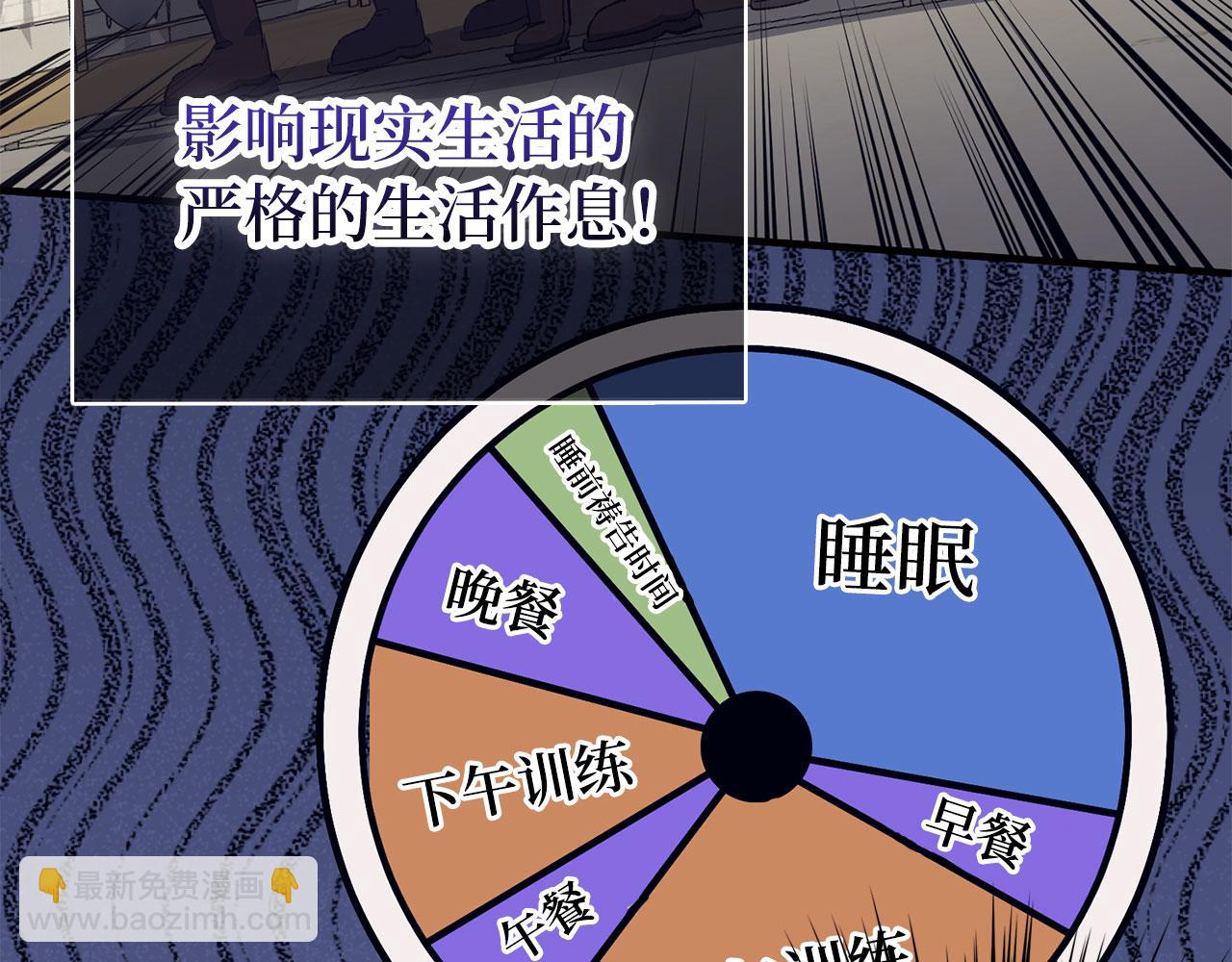 第56话 曼迪骑士93