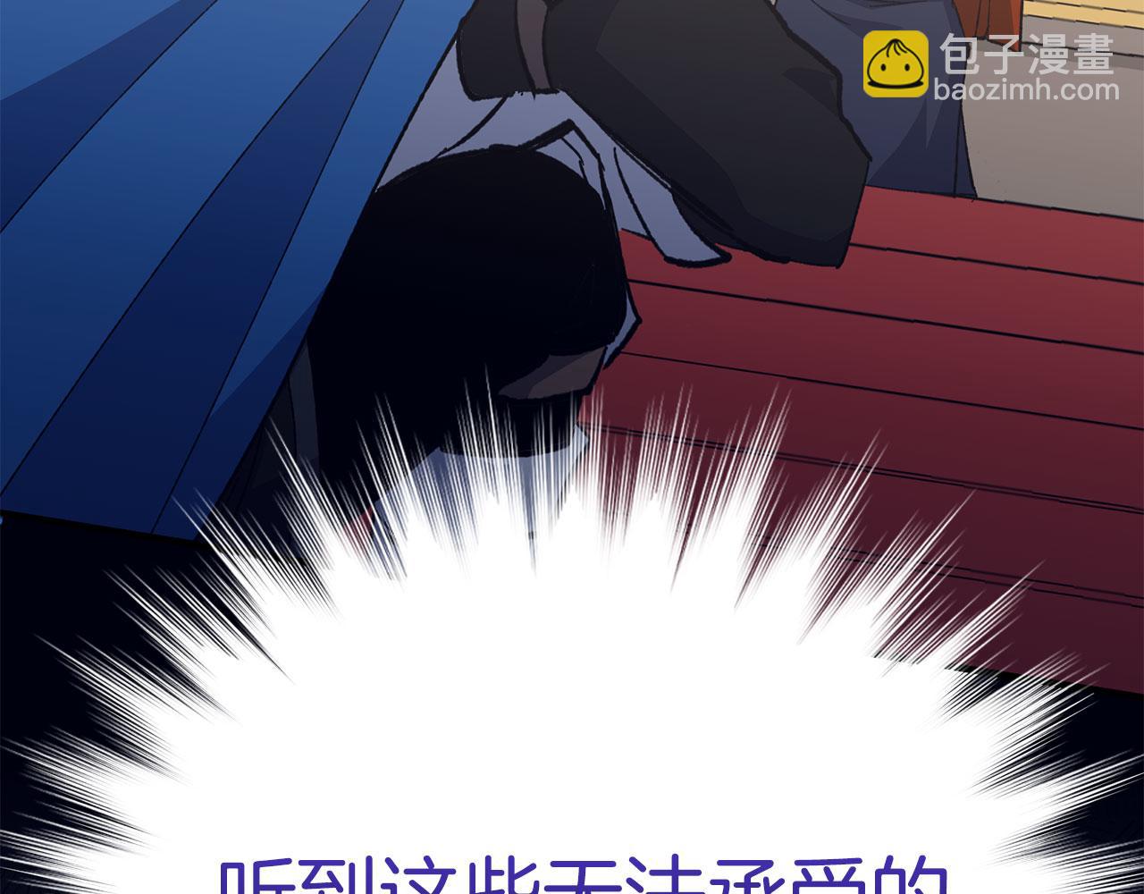 第56话 曼迪骑士95