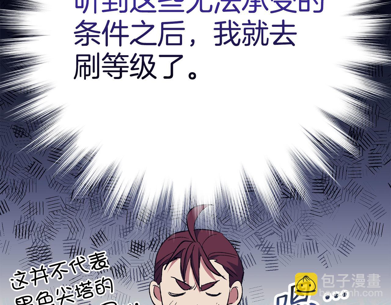 第56话 曼迪骑士96
