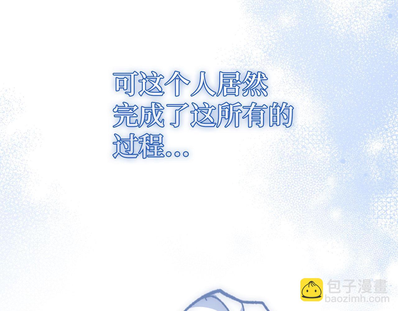 第56话 曼迪骑士98