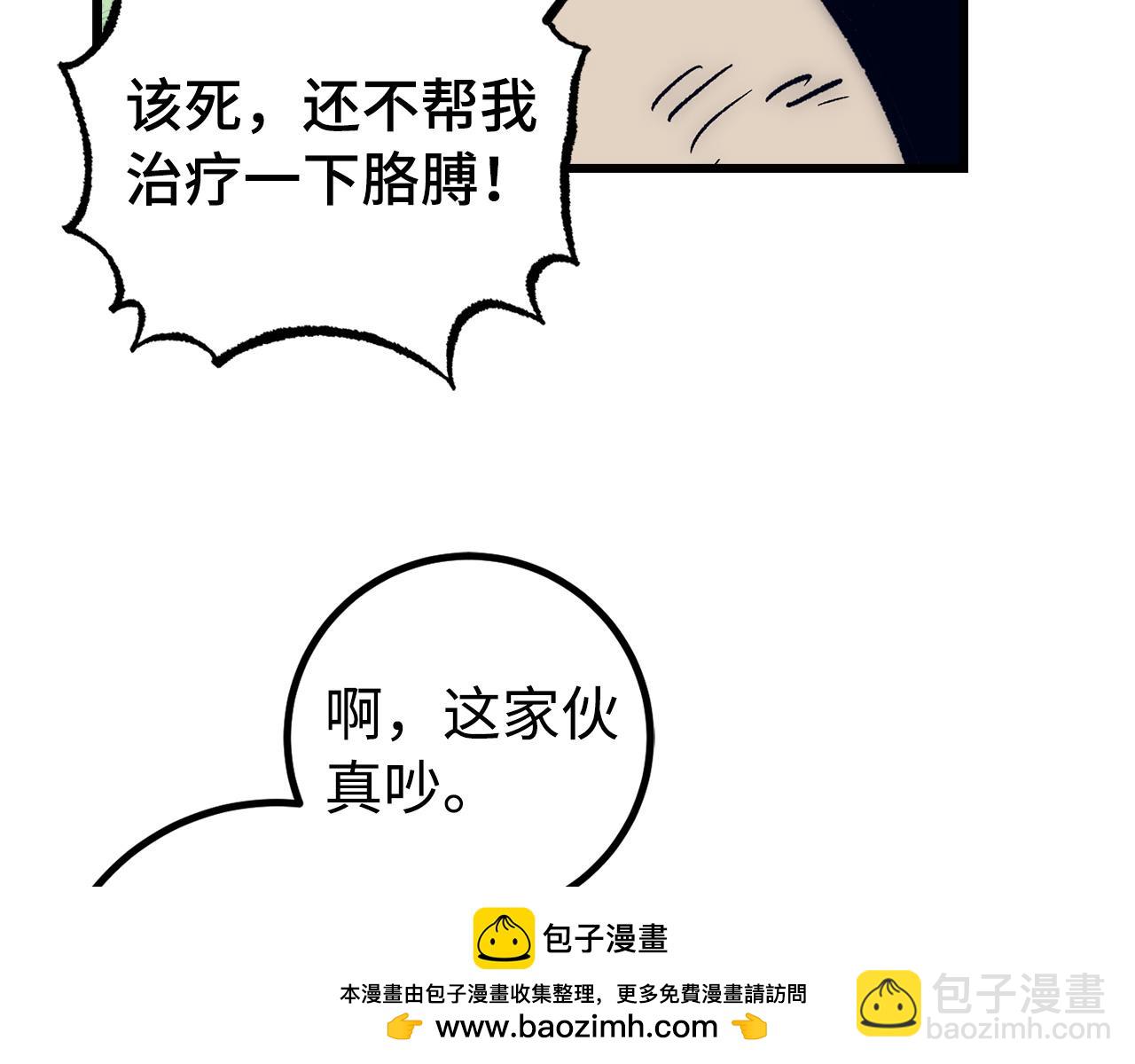第57话 复活103