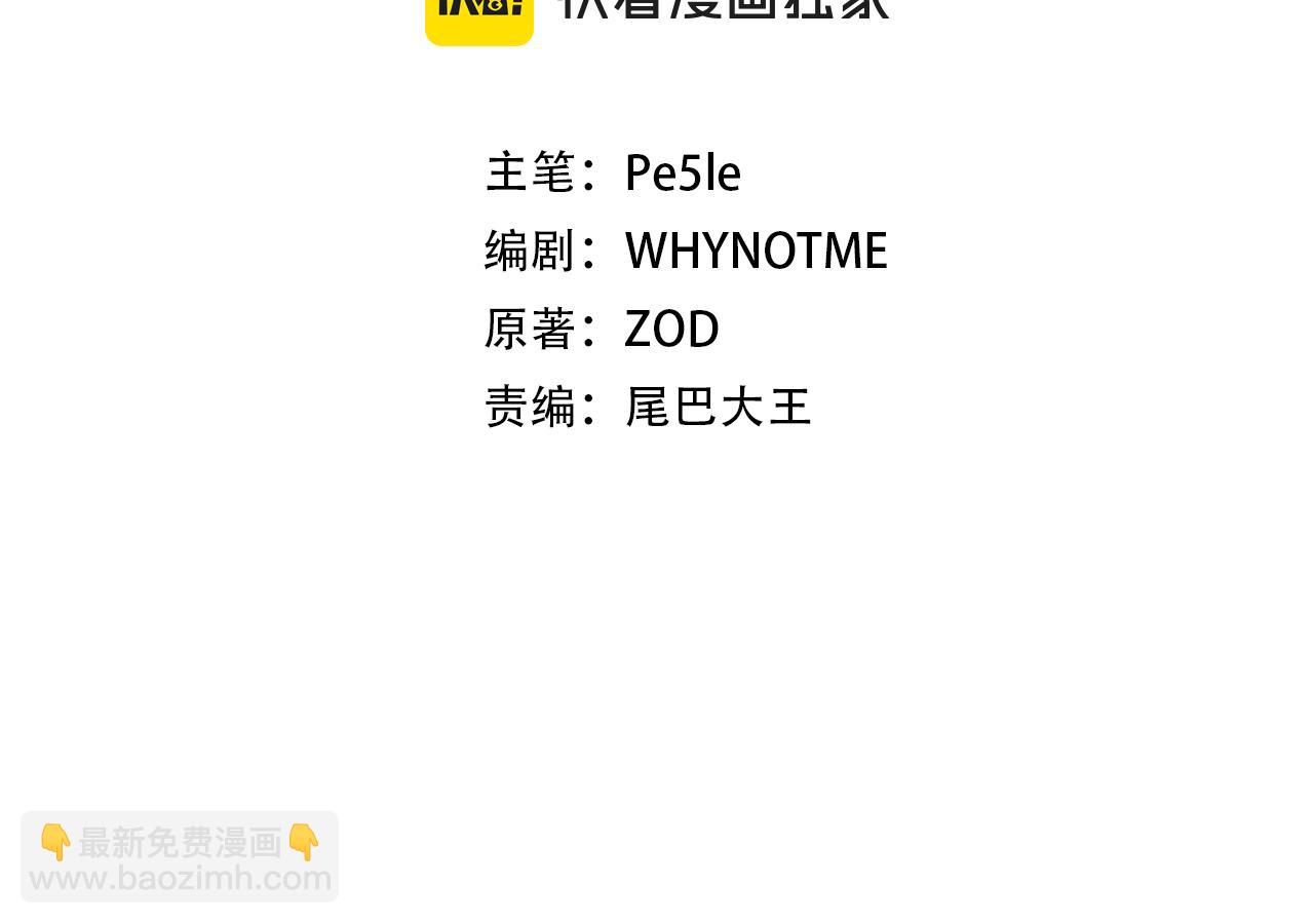 第57话 复活104