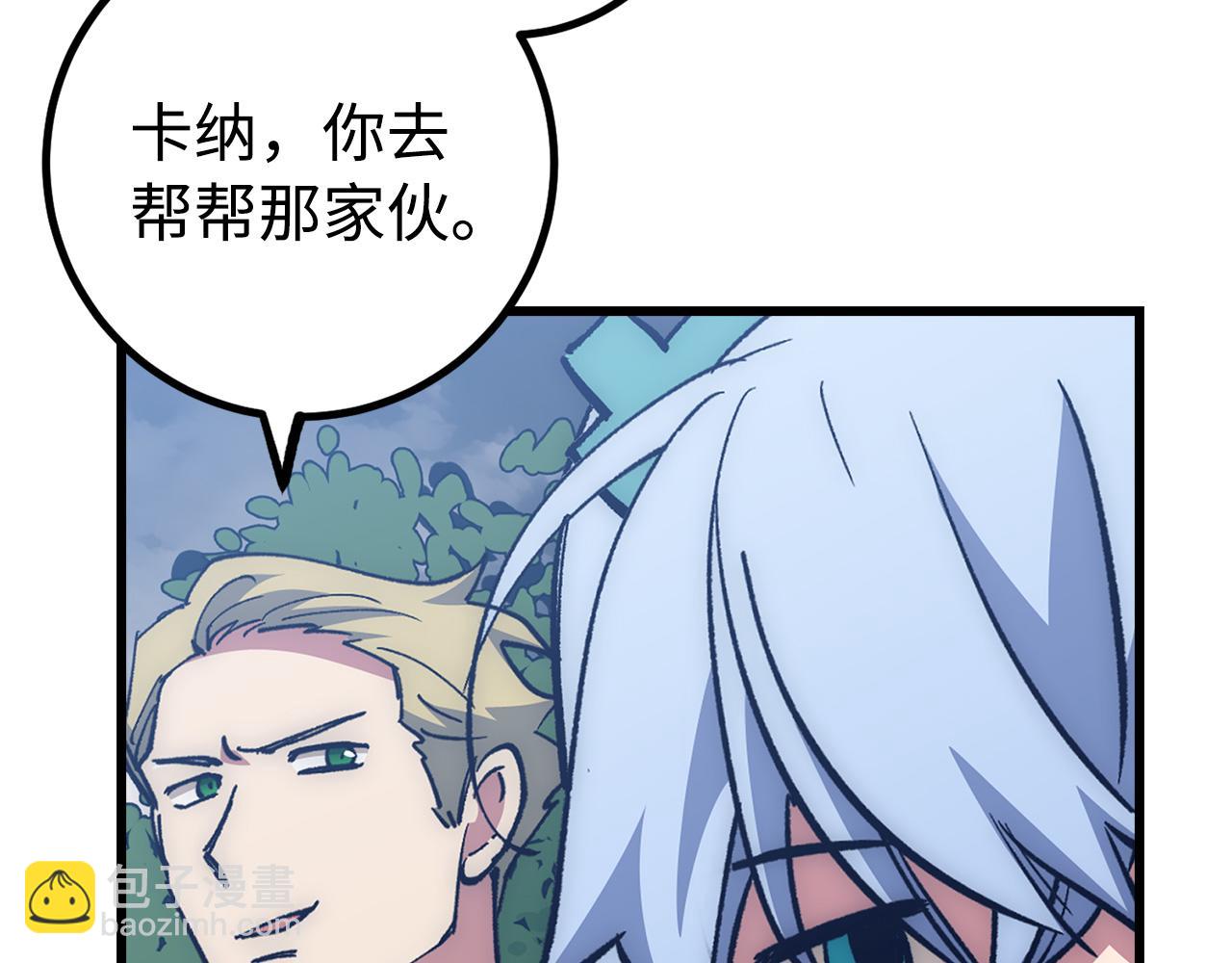 第57话 复活108