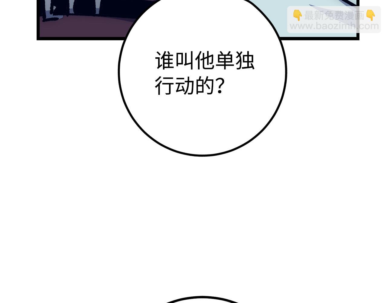 第57话 复活110