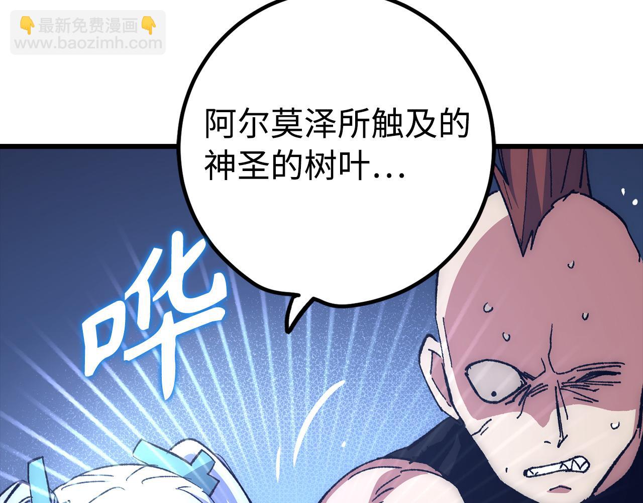 第57话 复活111