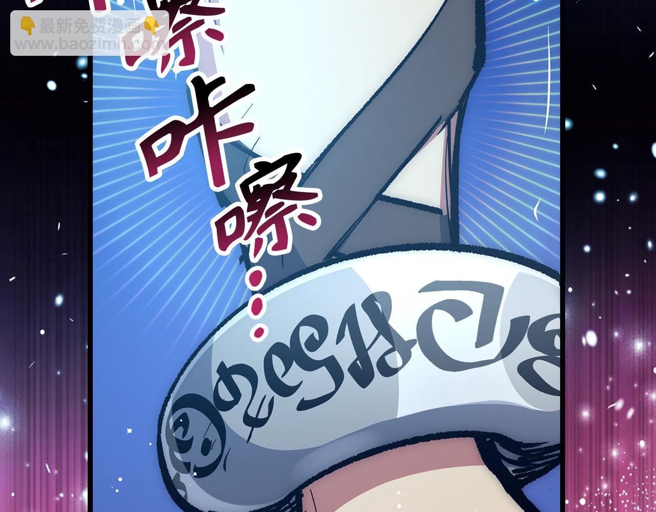 第57话 复活115
