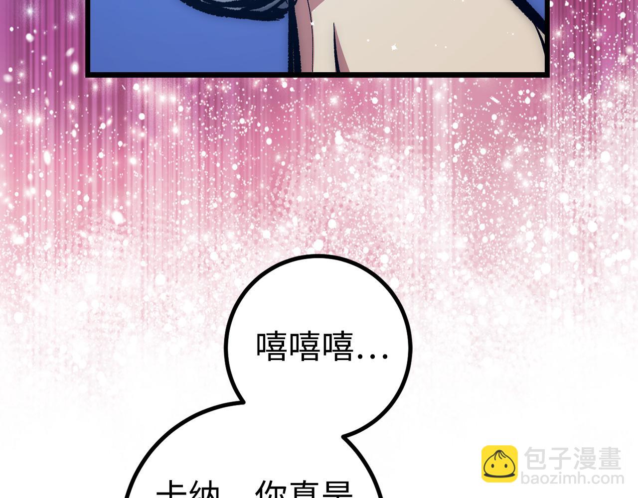第57话 复活116