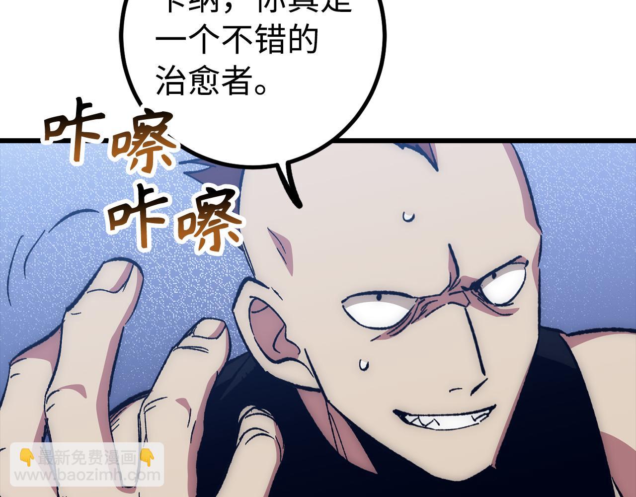 第57话 复活117