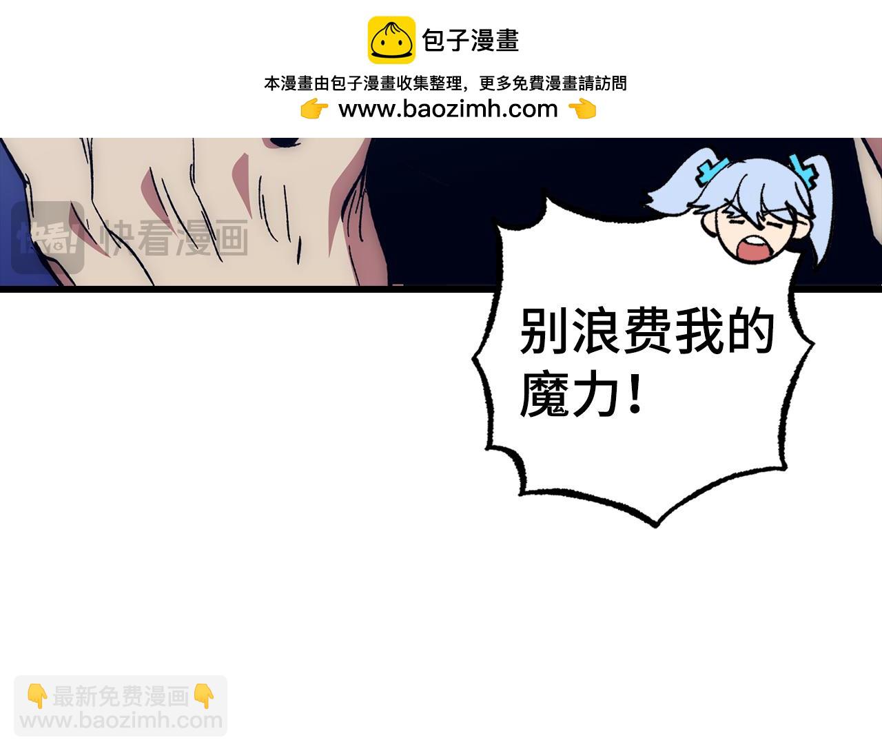 第57话 复活118