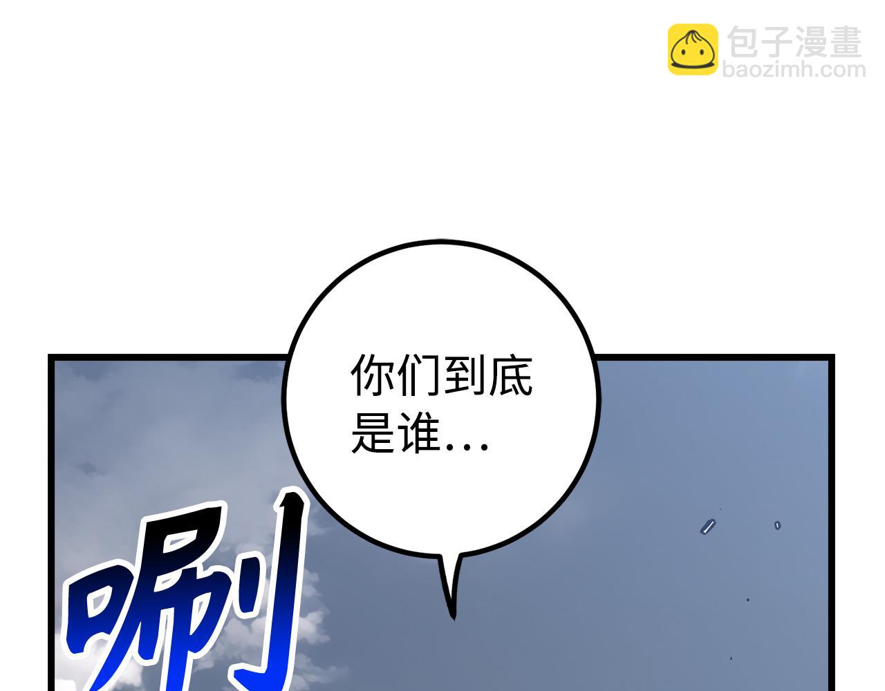 第57话 复活119