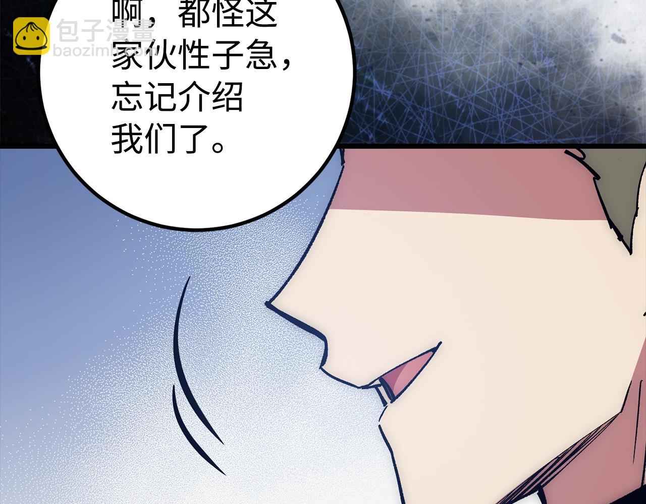 第57话 复活122