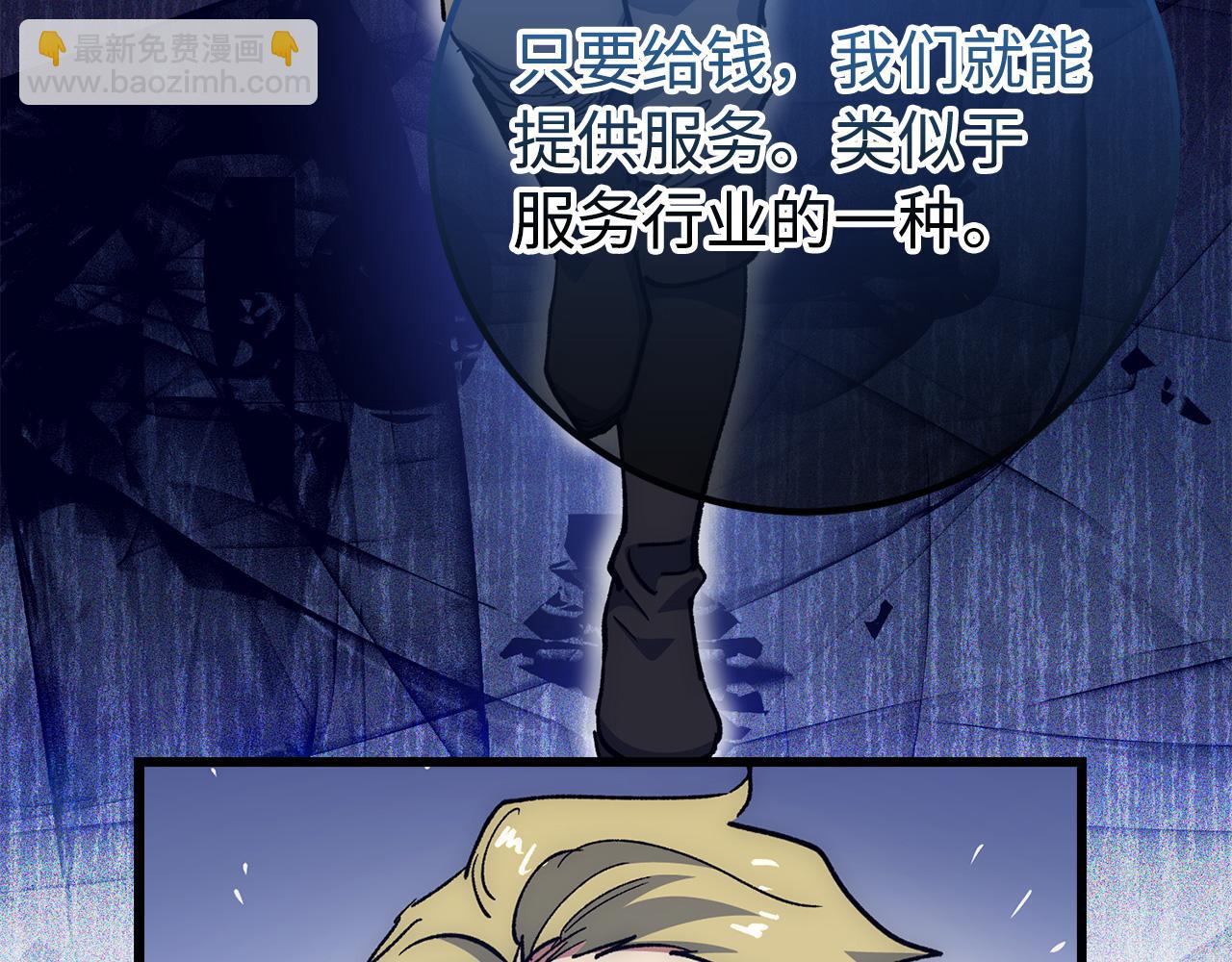 第57话 复活126