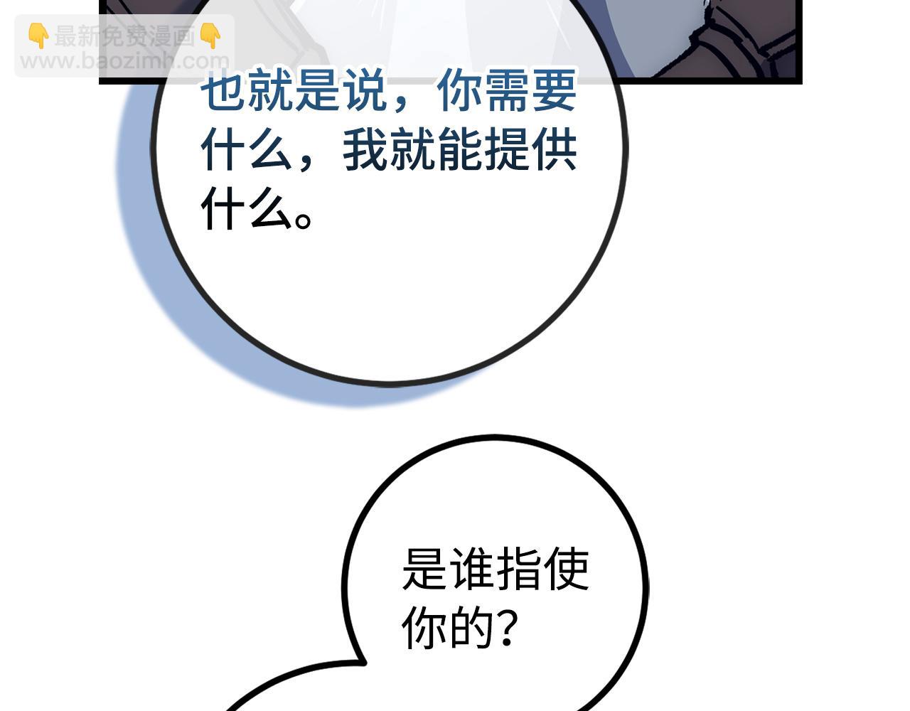 第57话 复活128