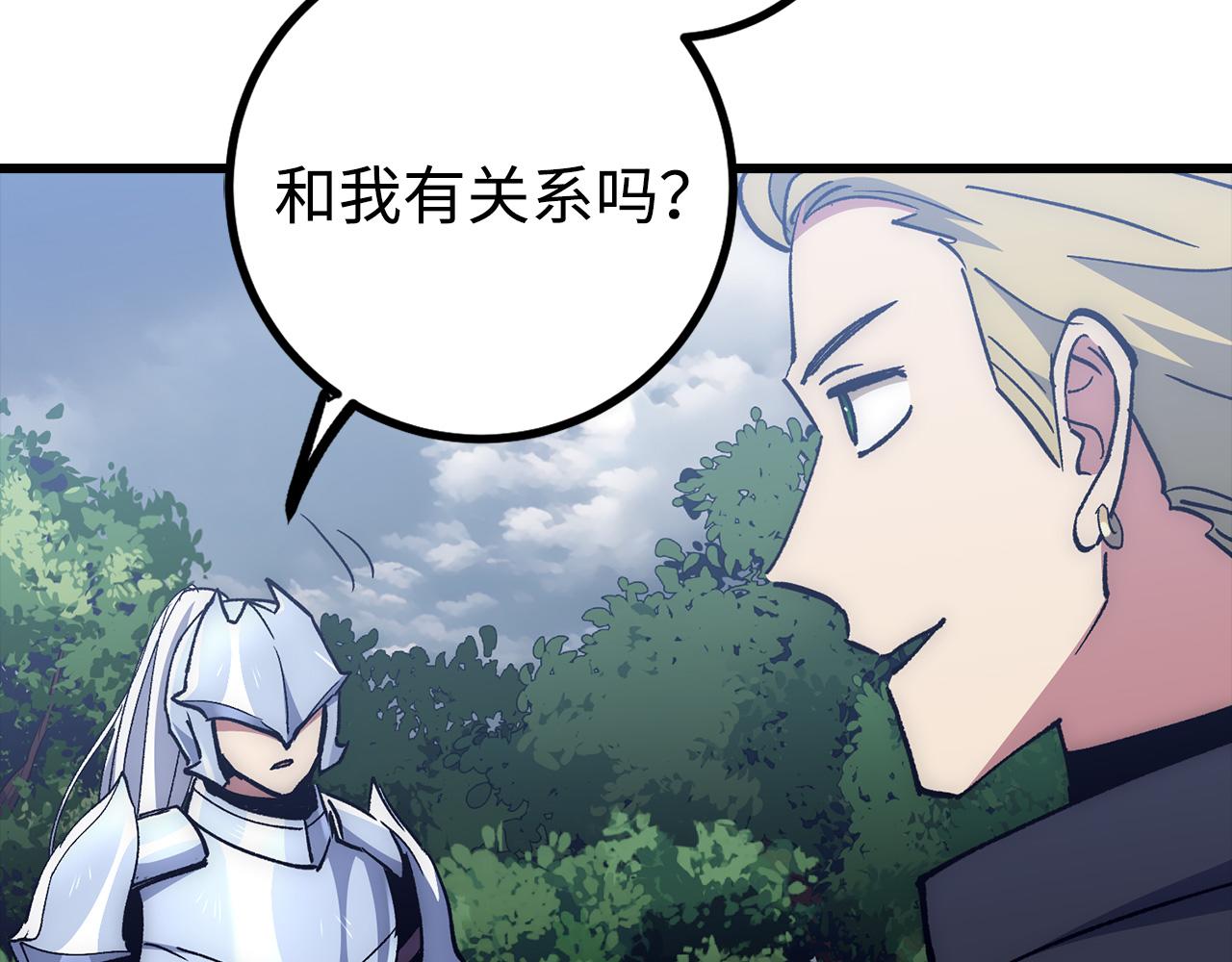 第57话 复活129