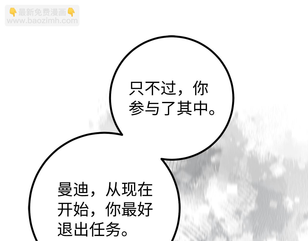 第57话 复活131