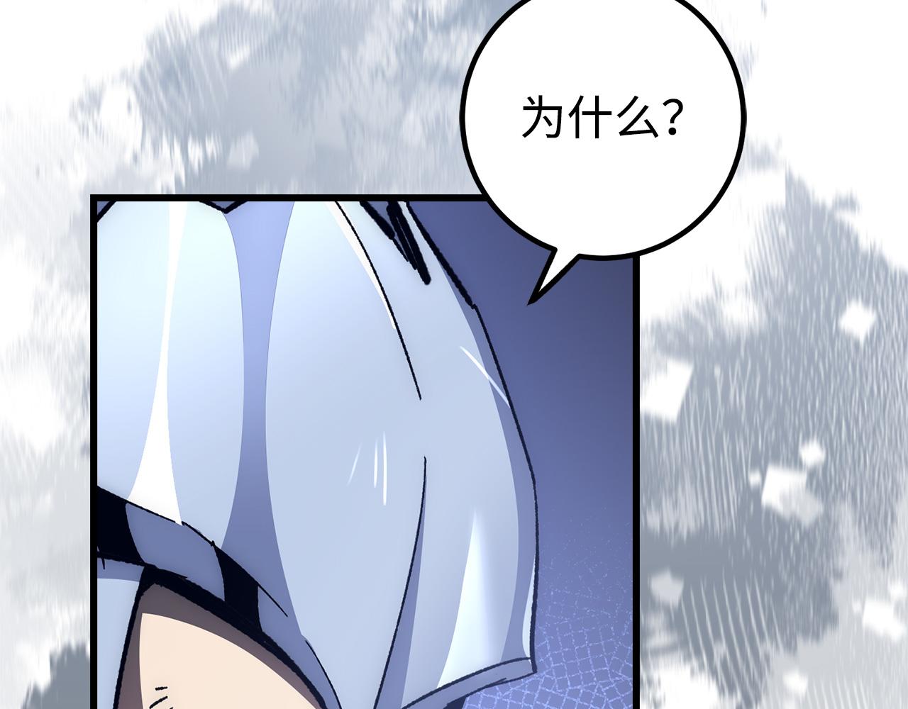 第57话 复活134