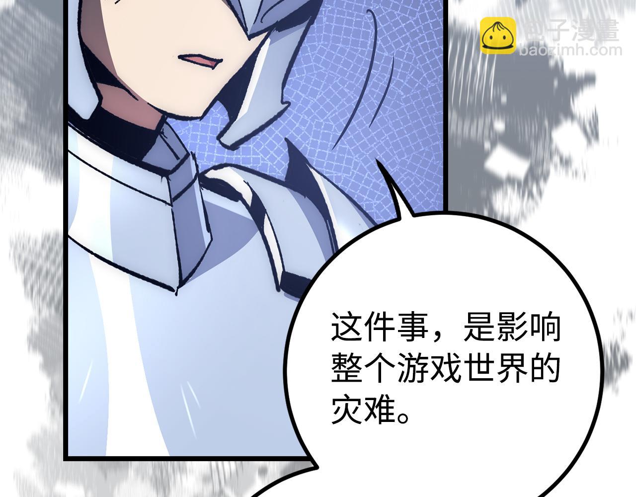 第57话 复活135