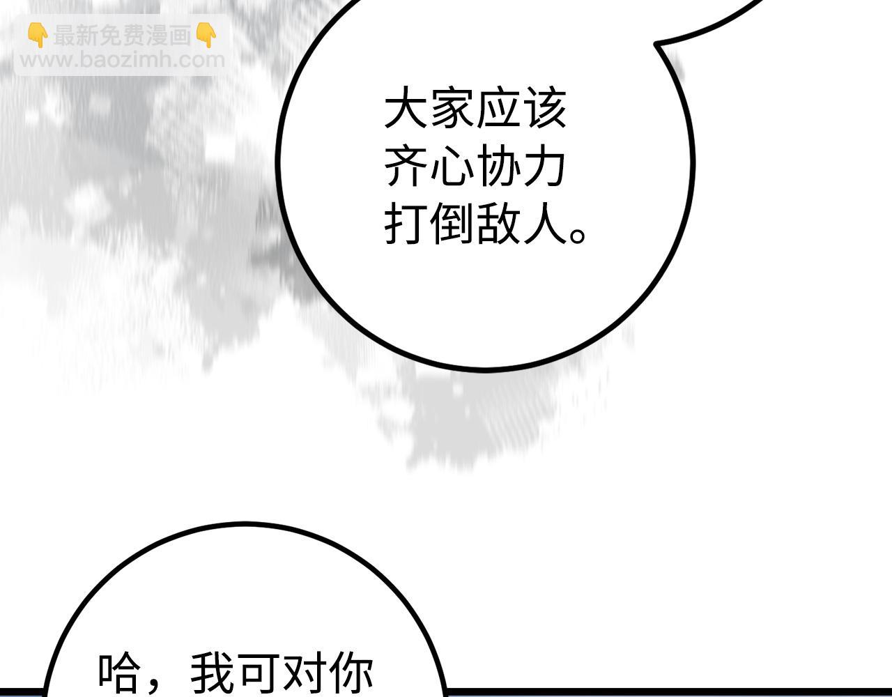 第57话 复活136