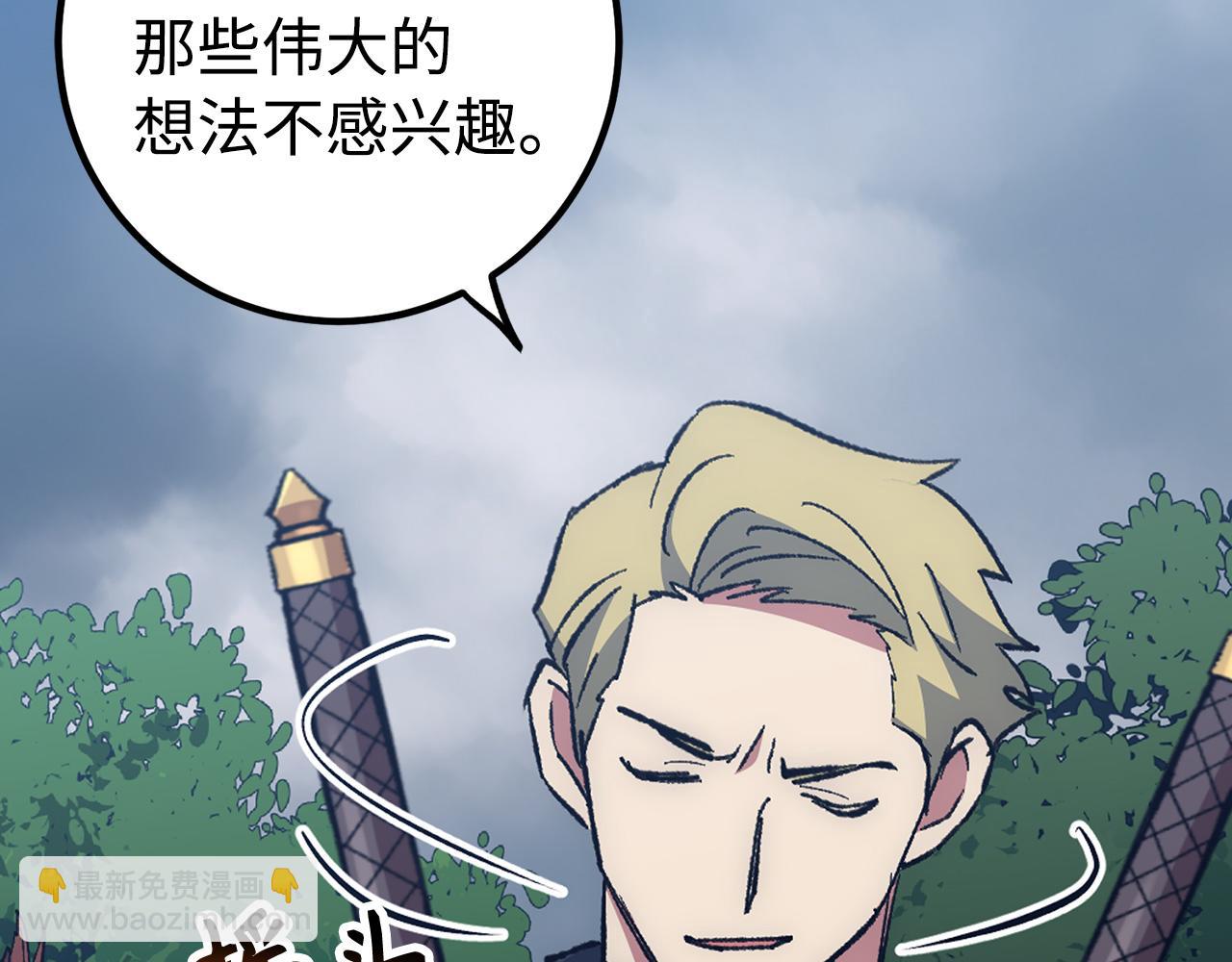 第57话 复活137