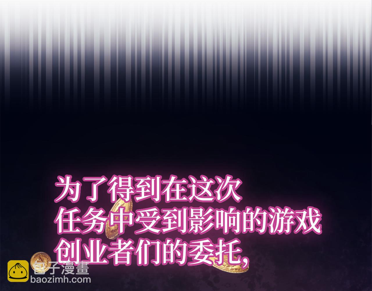 第57话 复活139