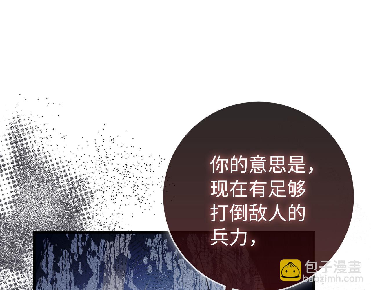 第57话 复活145