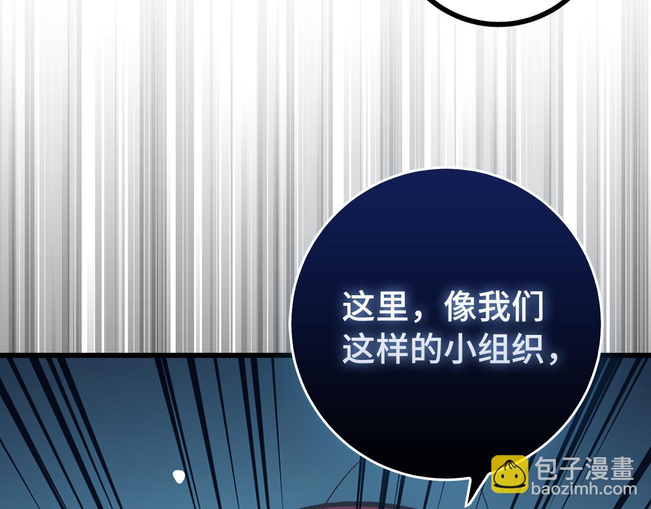 第57话 复活150