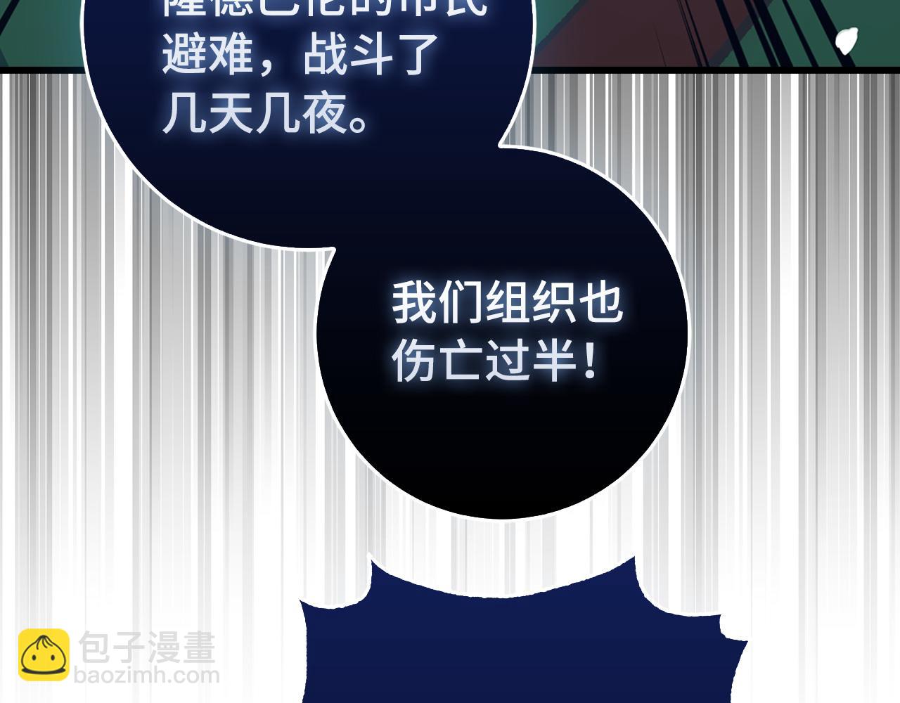 第57话 复活153